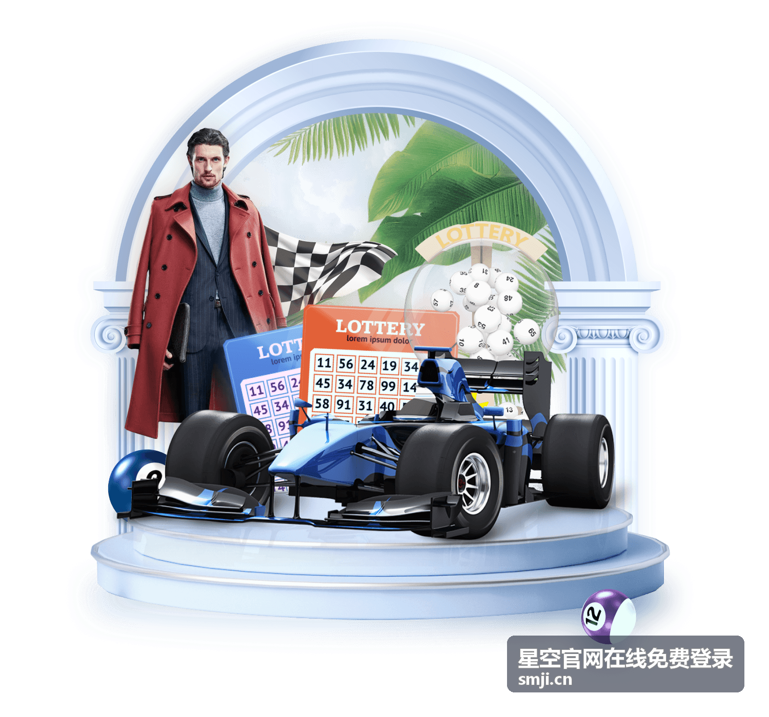星空官网在线免费登录故障排查界面示意